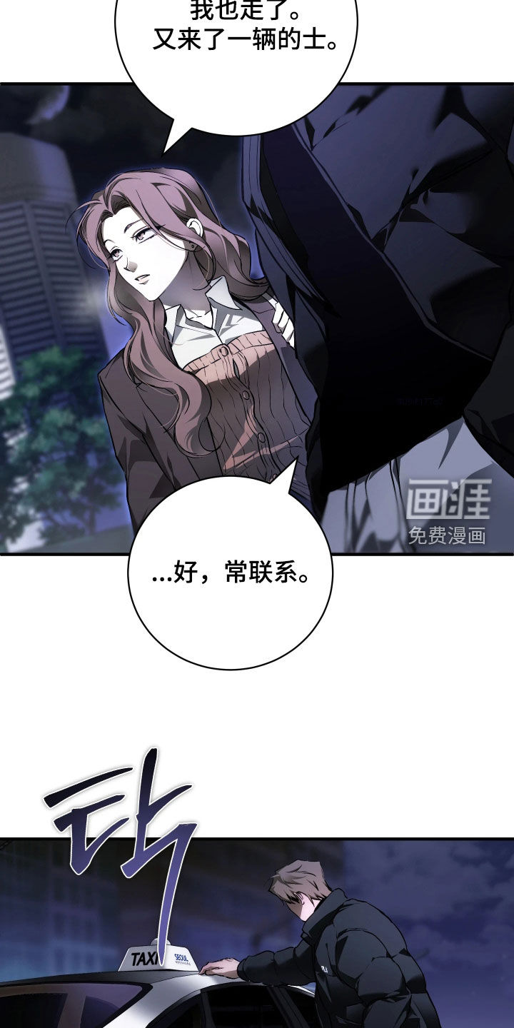 第20话 第22页