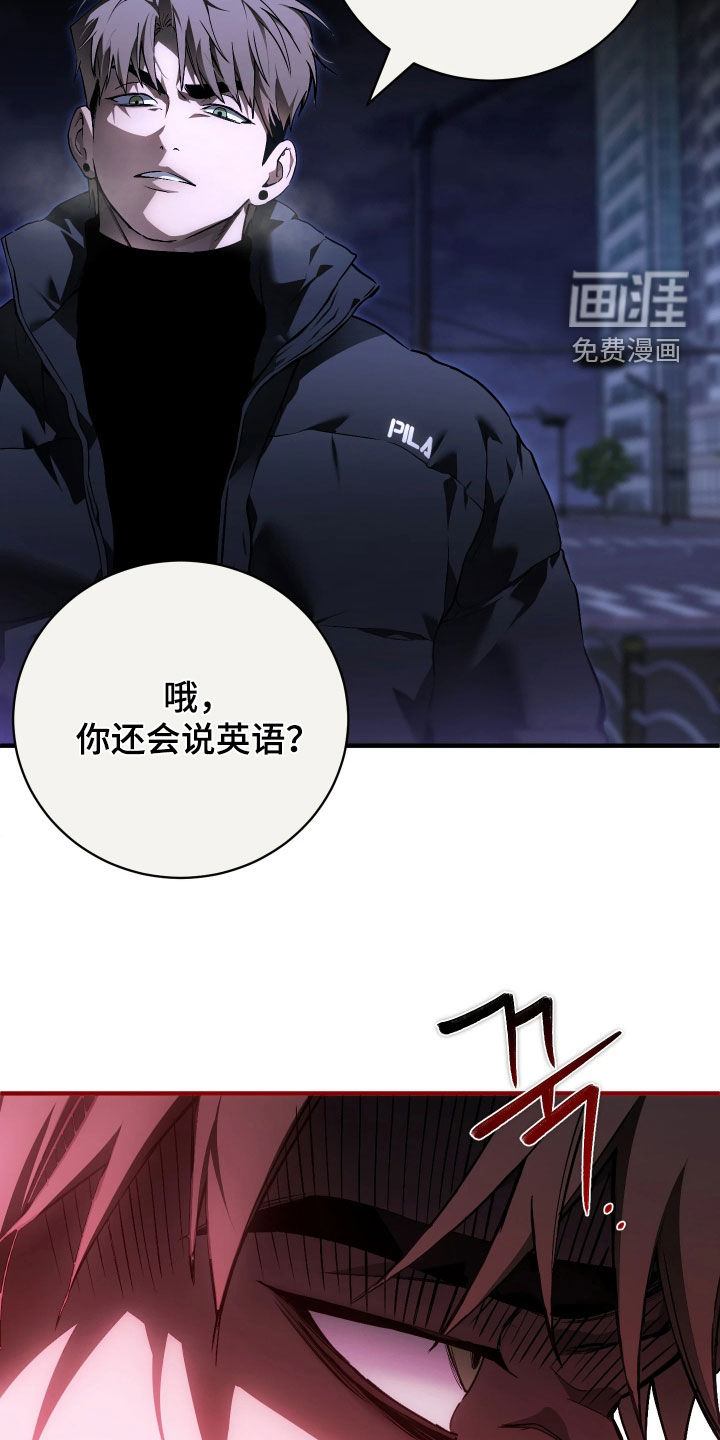 第20话 第15页