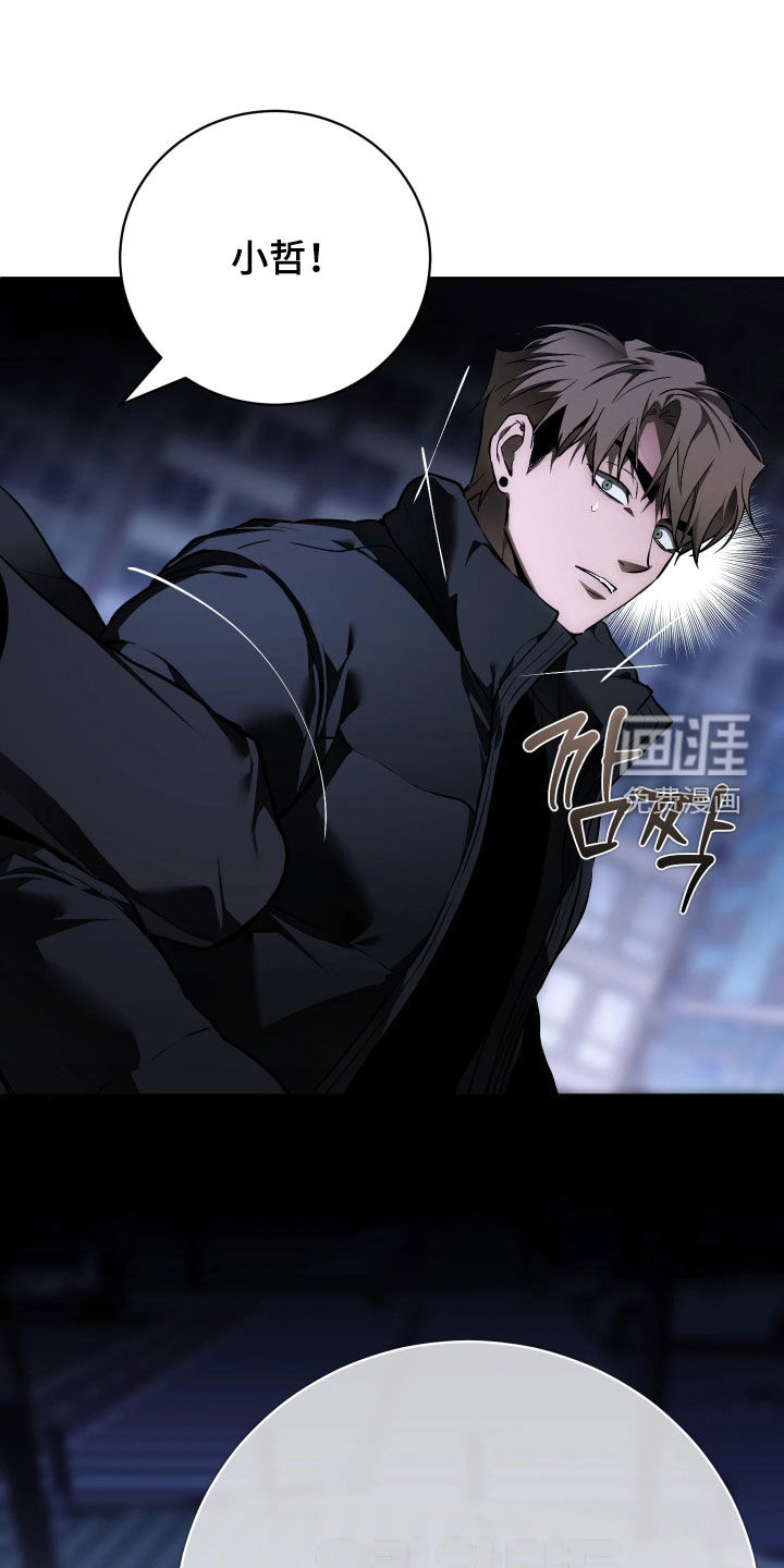 第20话 第24页