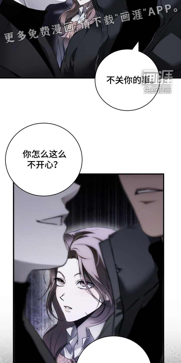 第20话 第3页