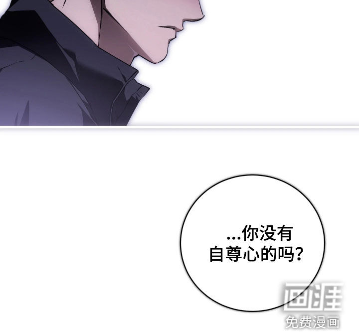 第20话 第30页