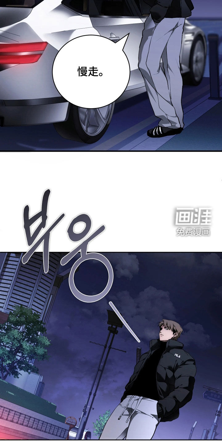 第20话 第23页