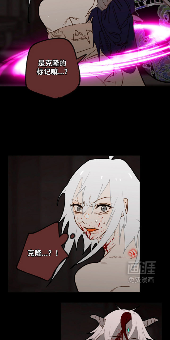 第66话 第8页
