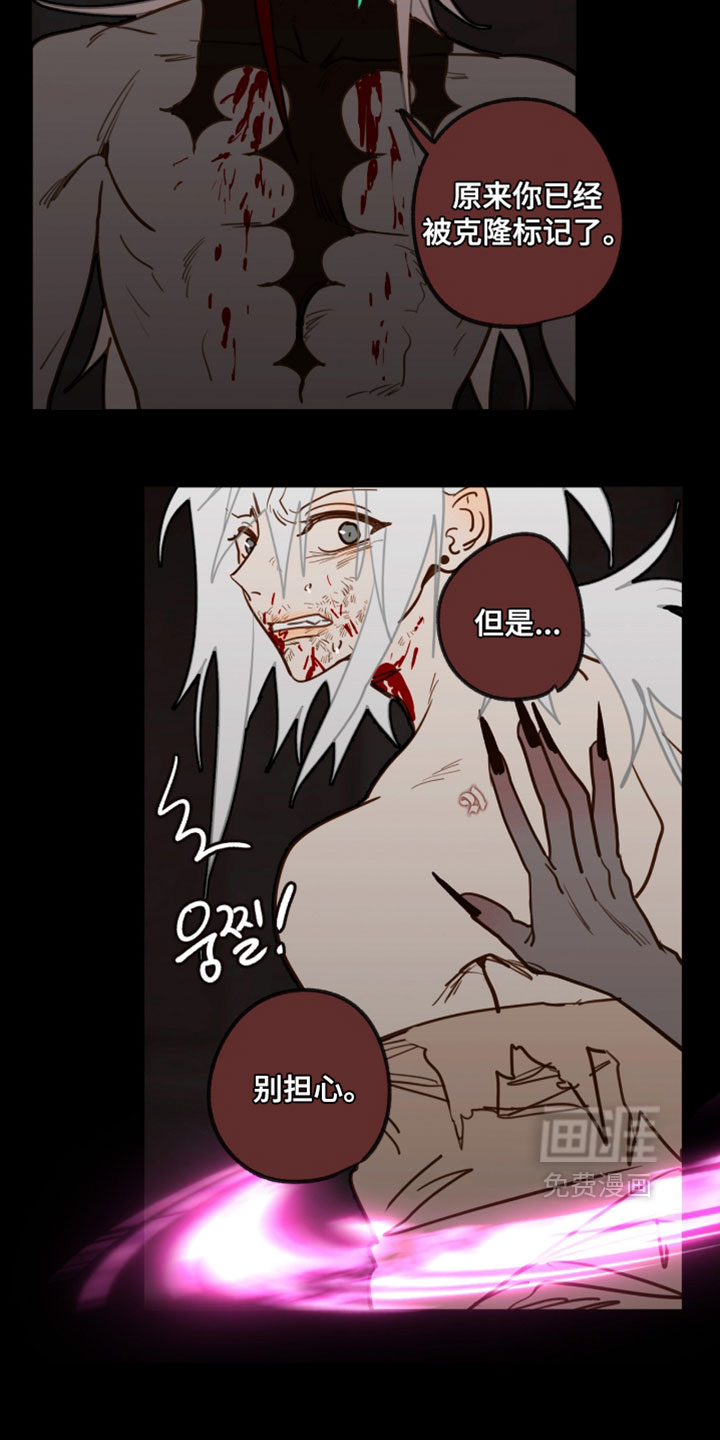 第66话 第12页