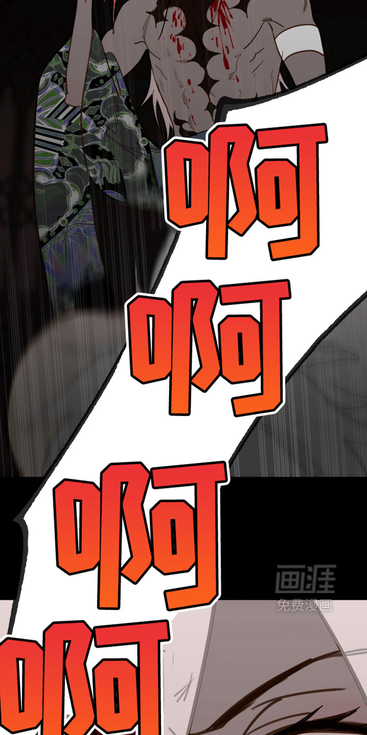 第66话 第16页
