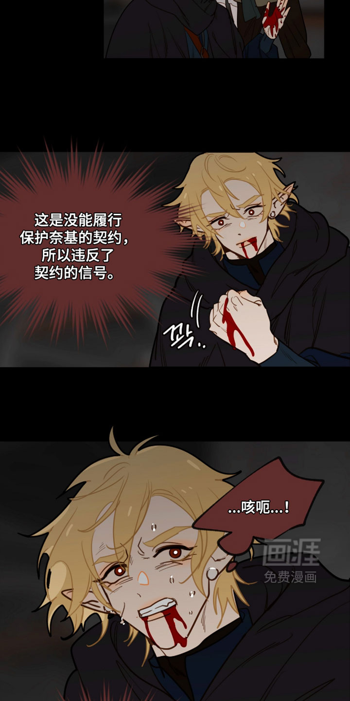 第66话 第4页