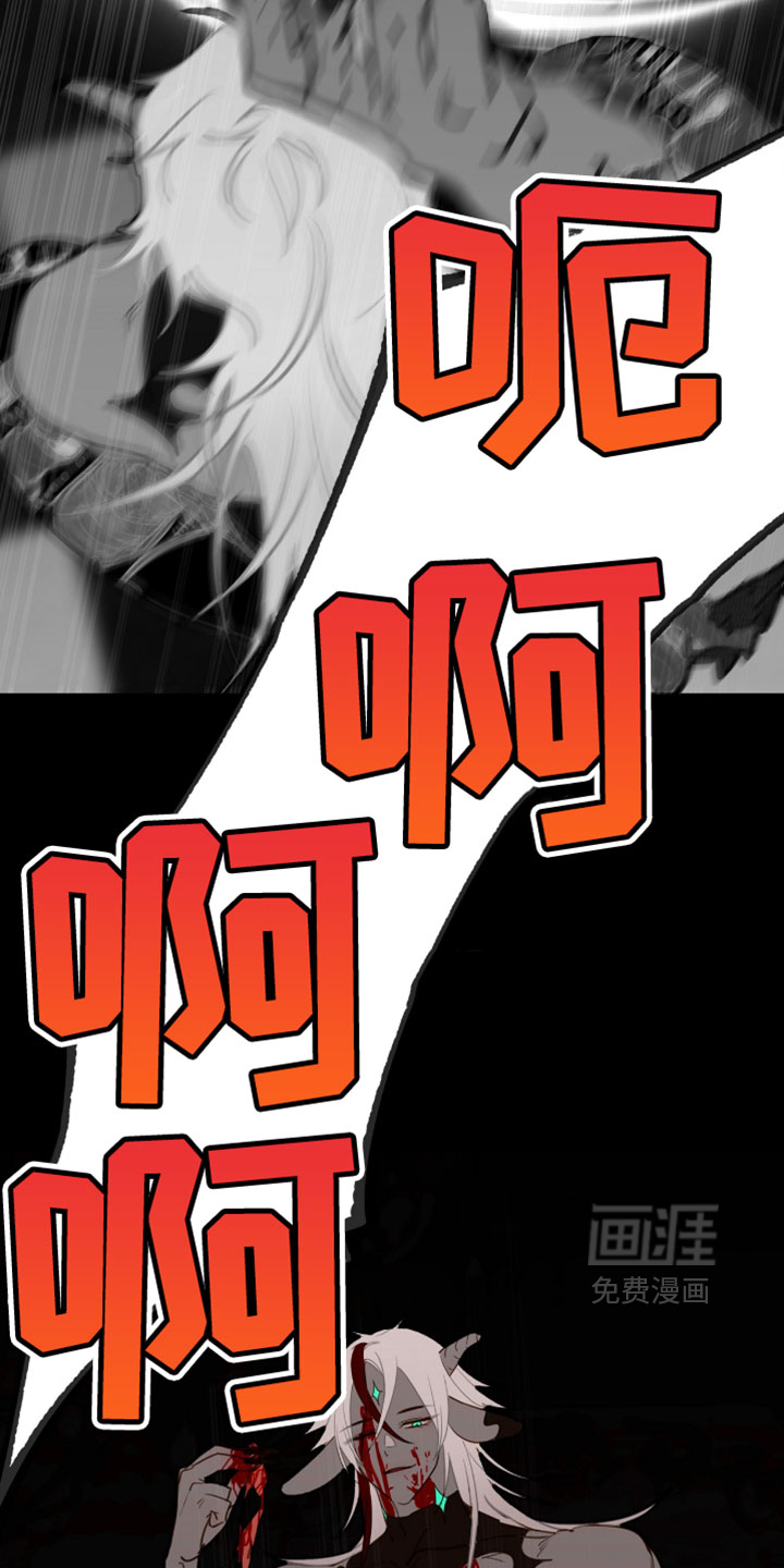 第66话 第15页