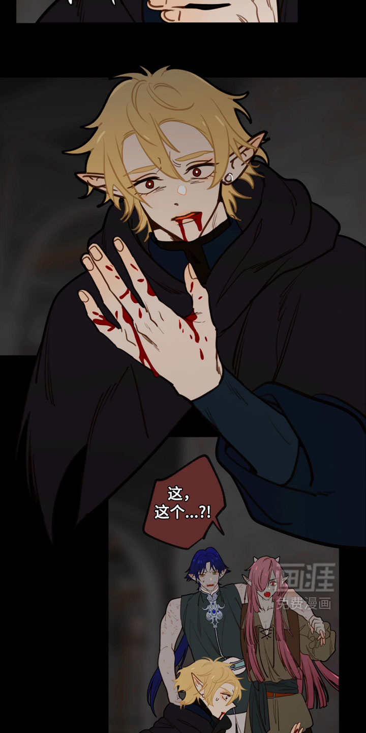 第66话 第3页