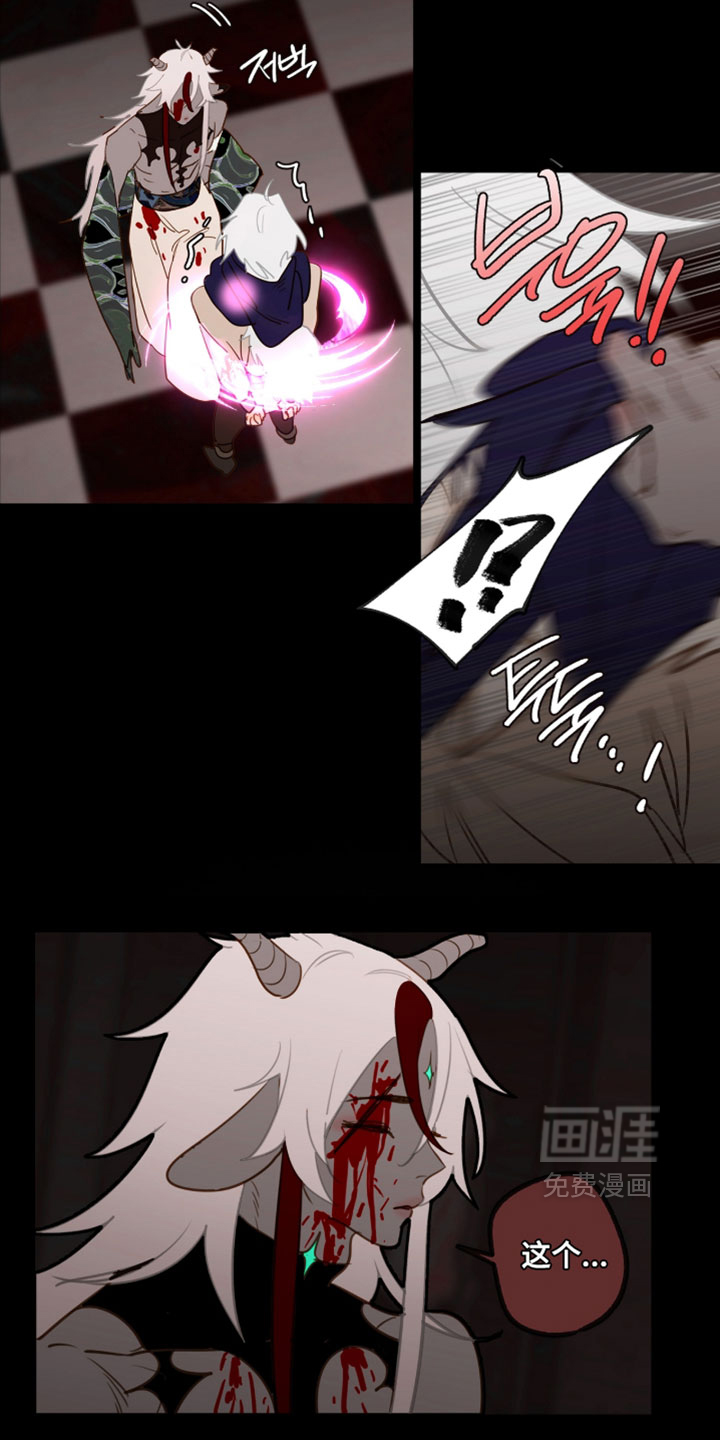第66话 第6页