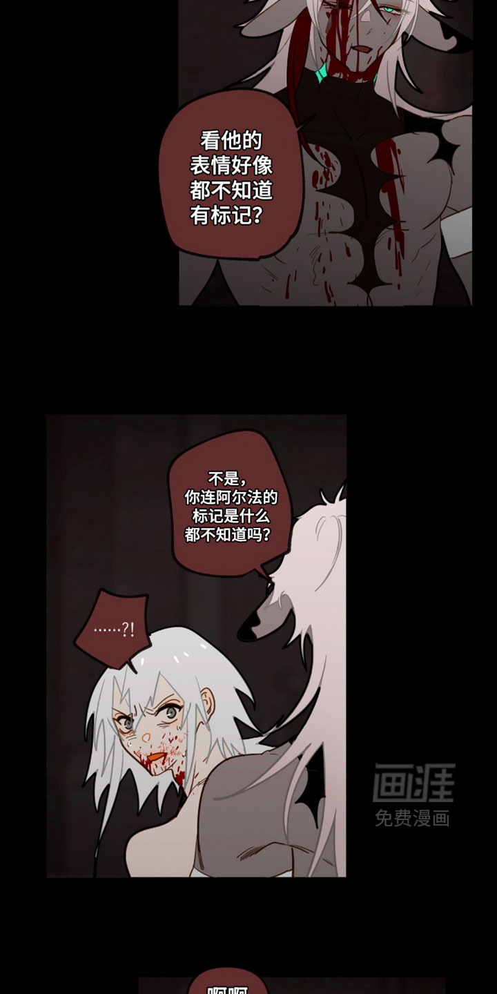 第66话 第9页