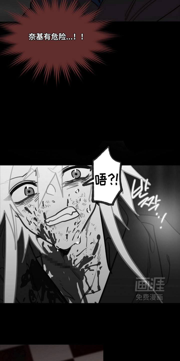 第66话 第5页