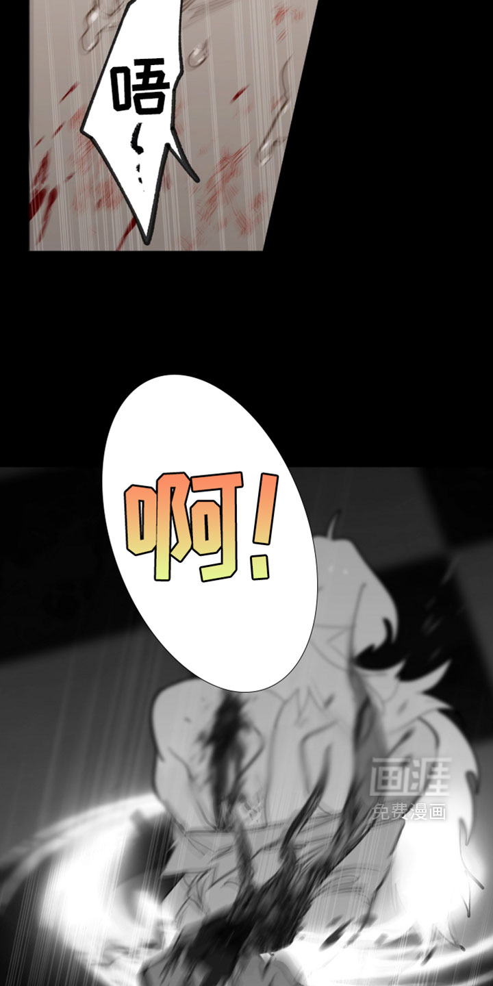 第66话 第14页