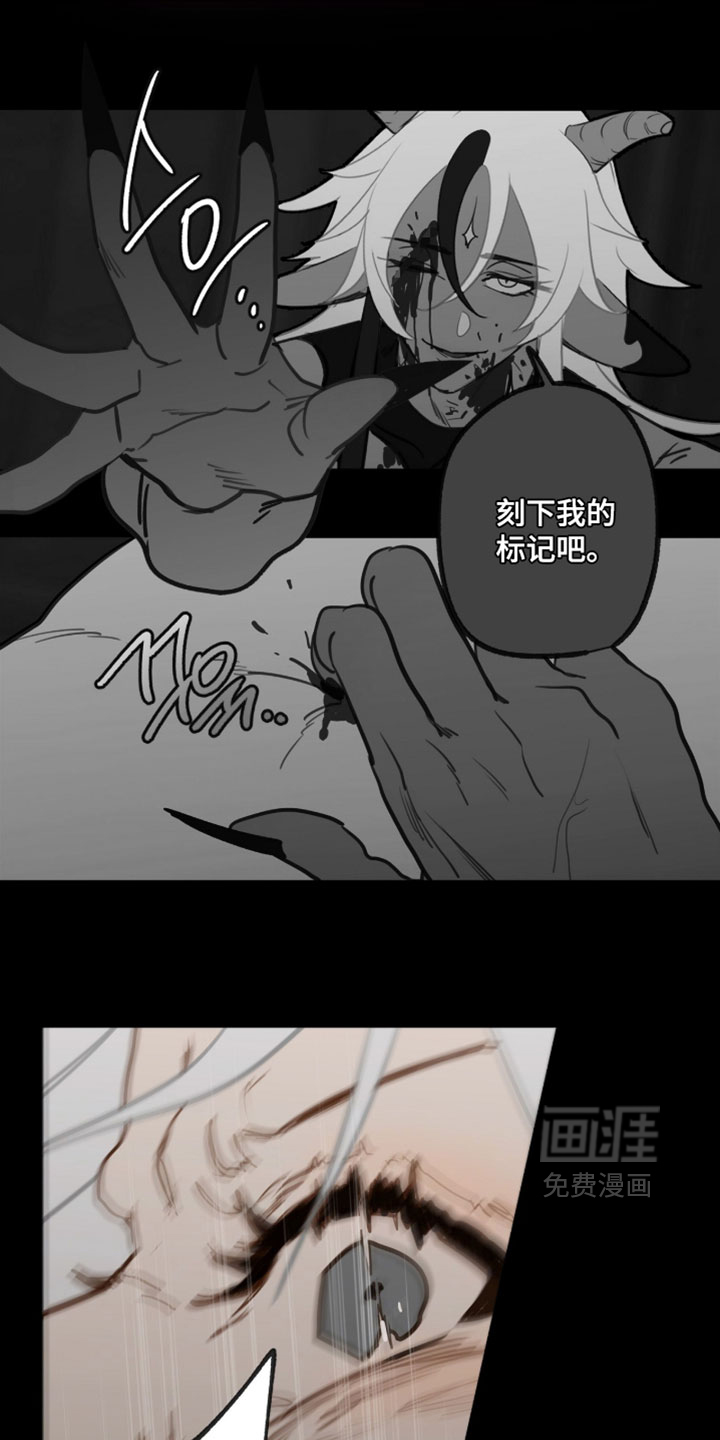 第66话 第13页