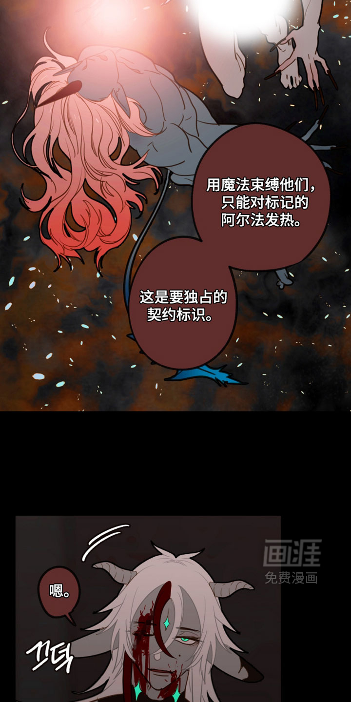第66话 第11页