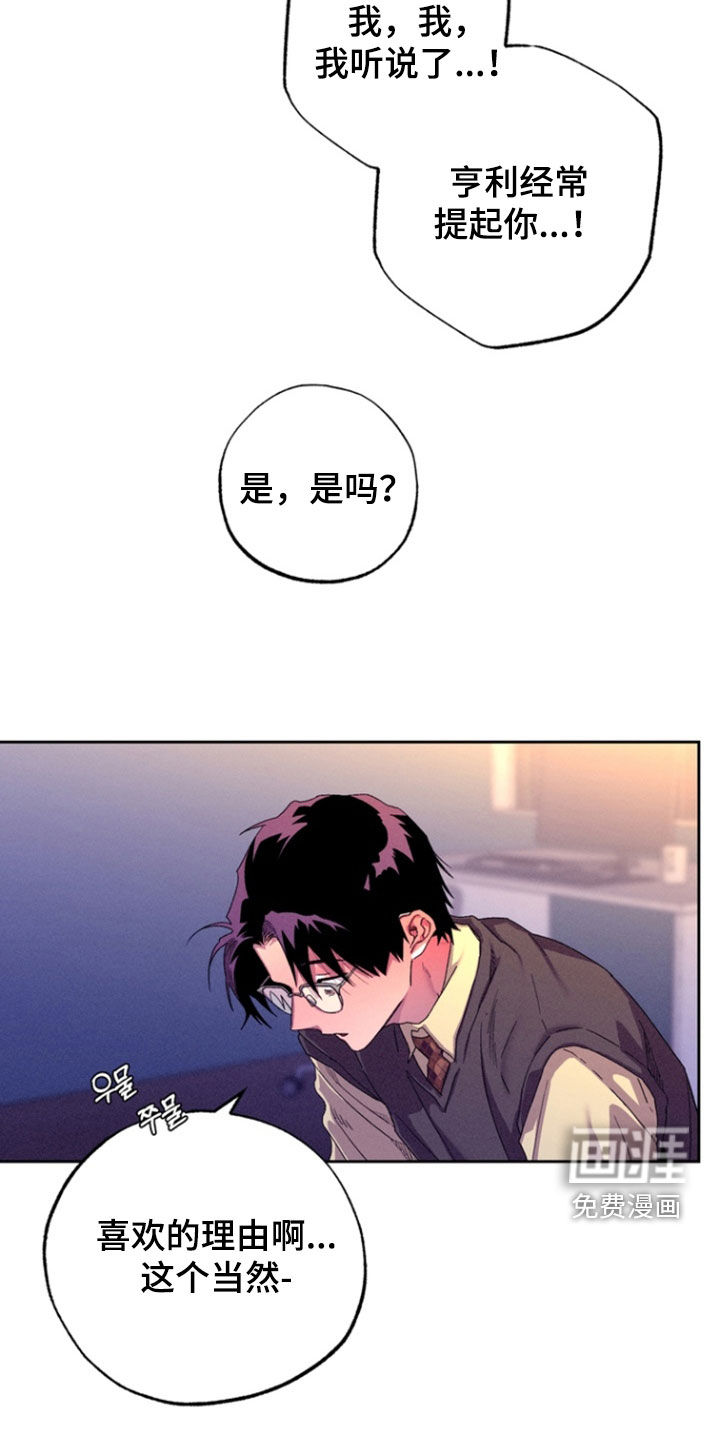 第35话10