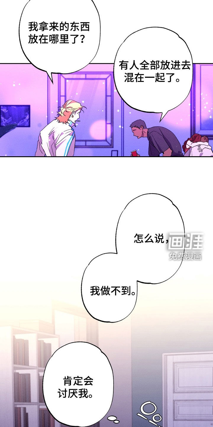 第36话17