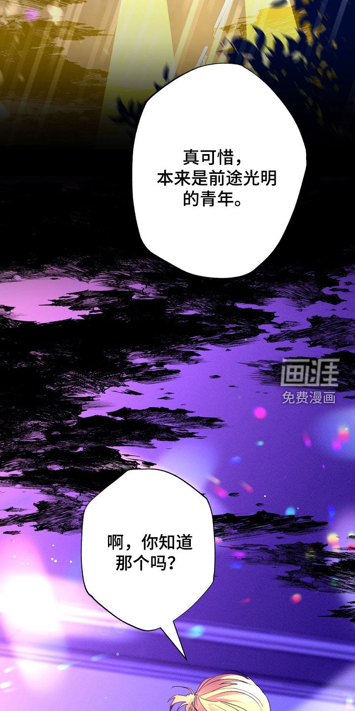 第36话8