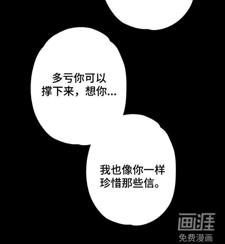 第36话24