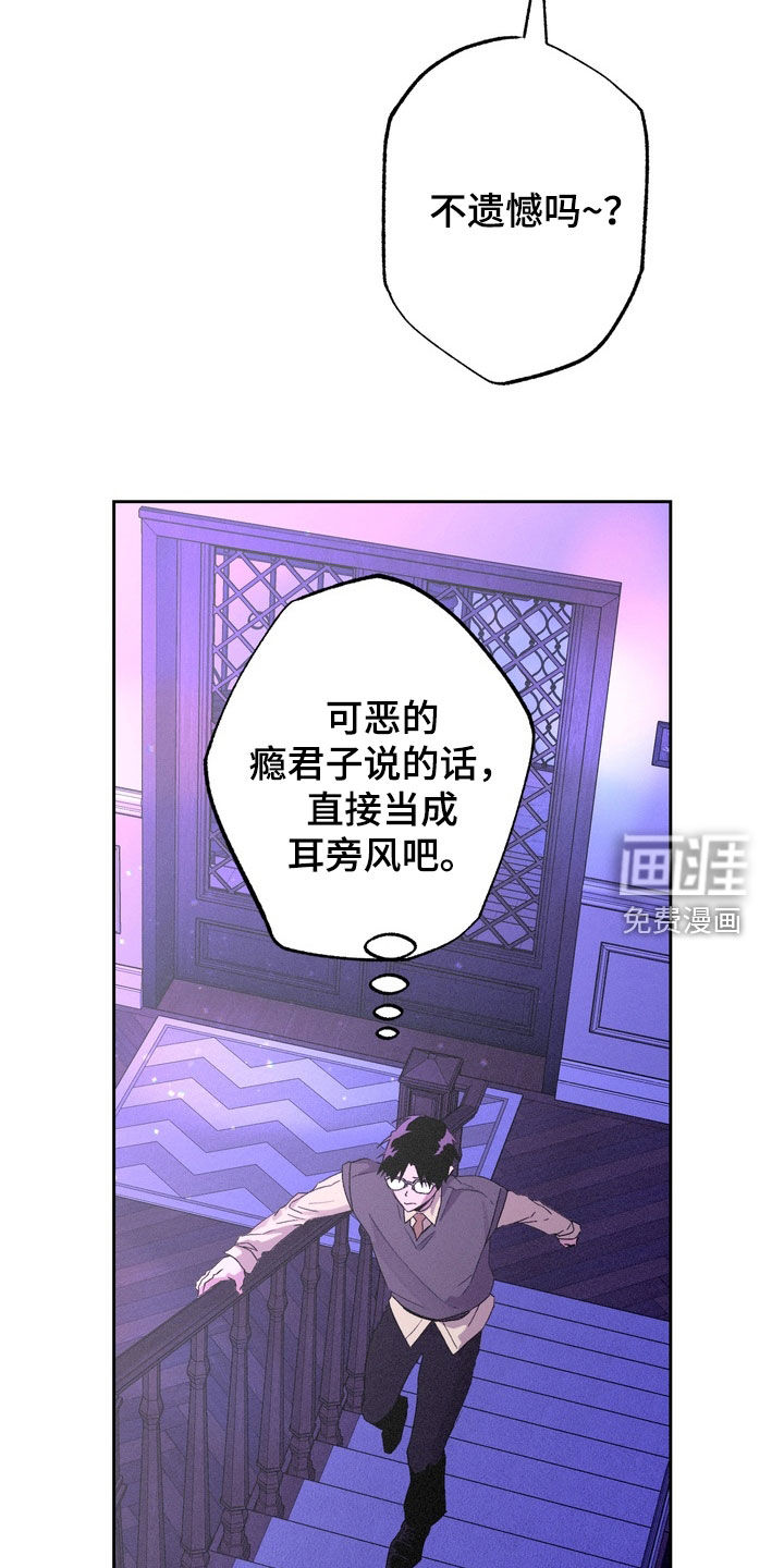 第36话14