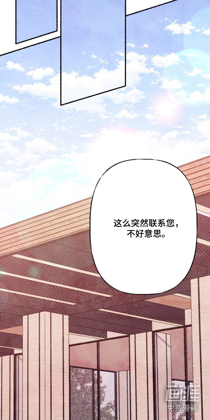 第18话10
