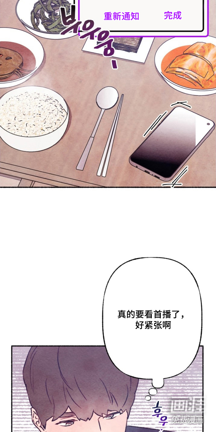 第18话3