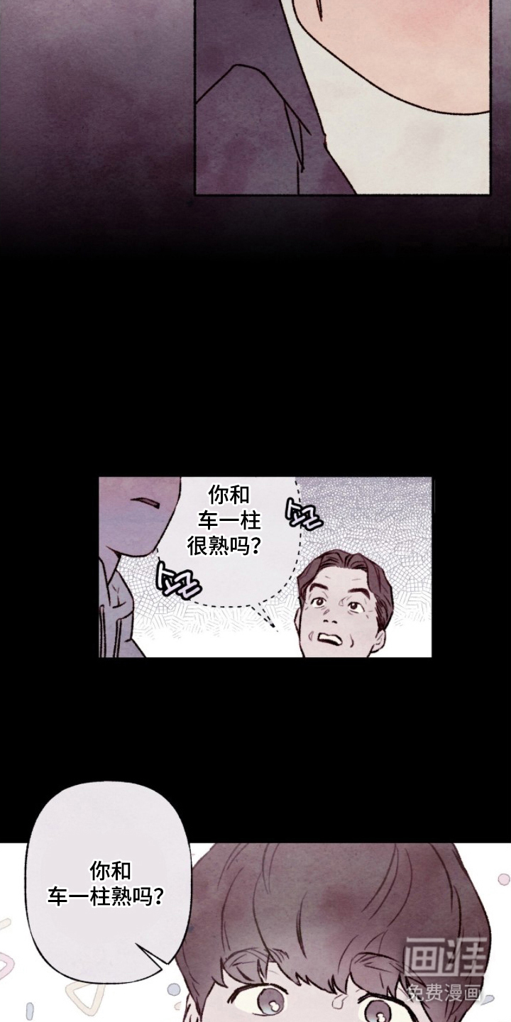 第18话23