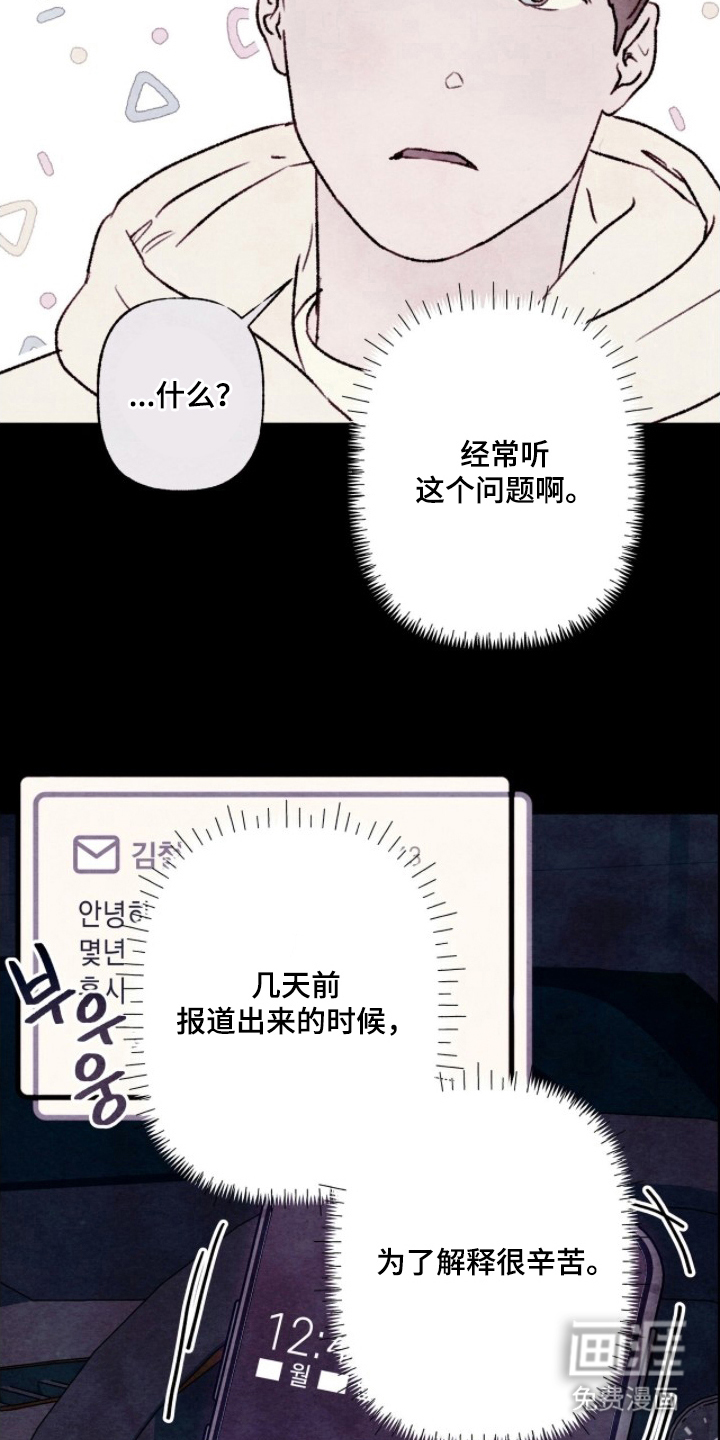 第18话24