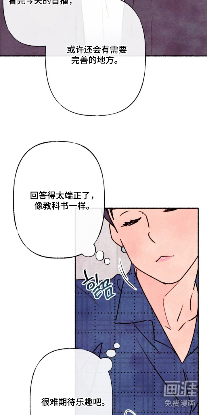 第18话19