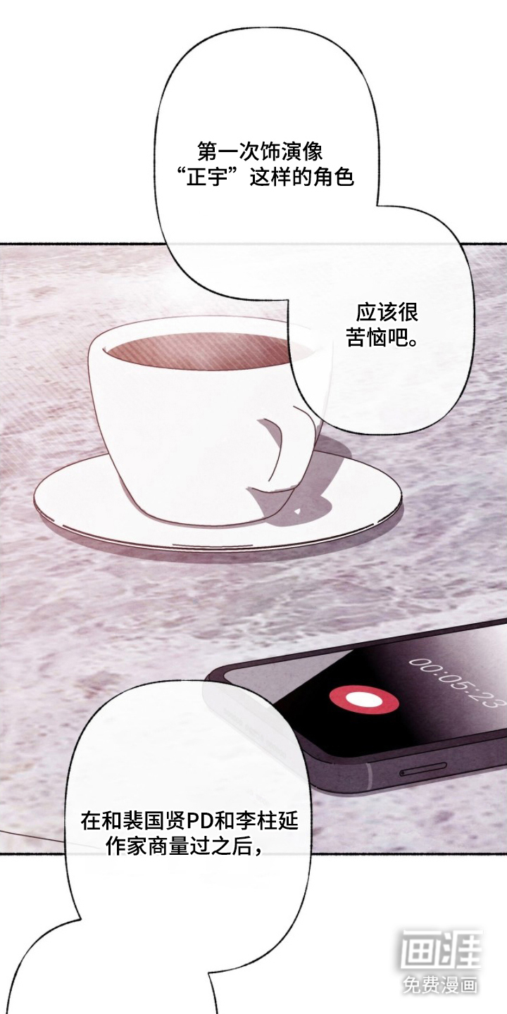 第18话17
