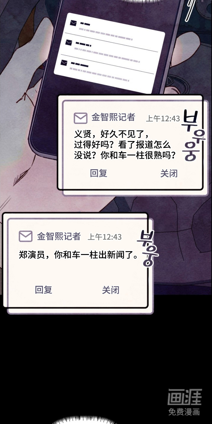 第18话25