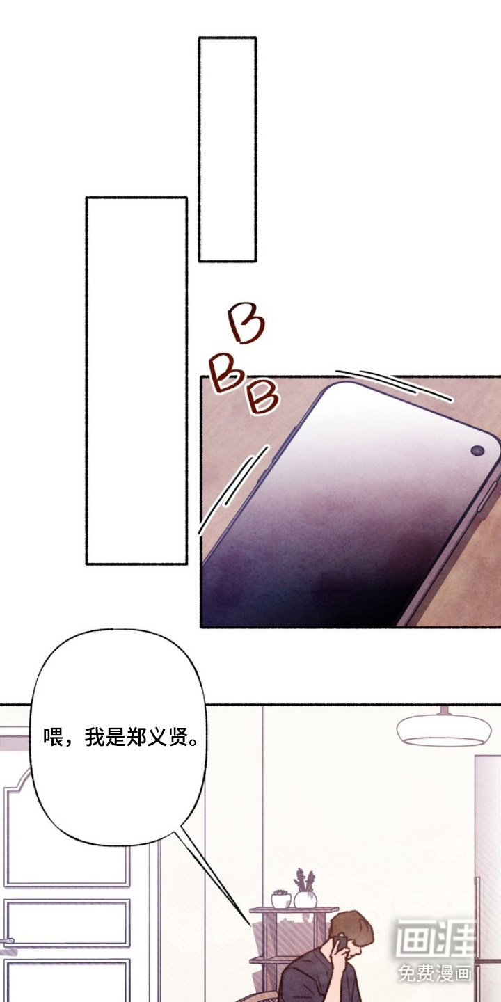 第18话8
