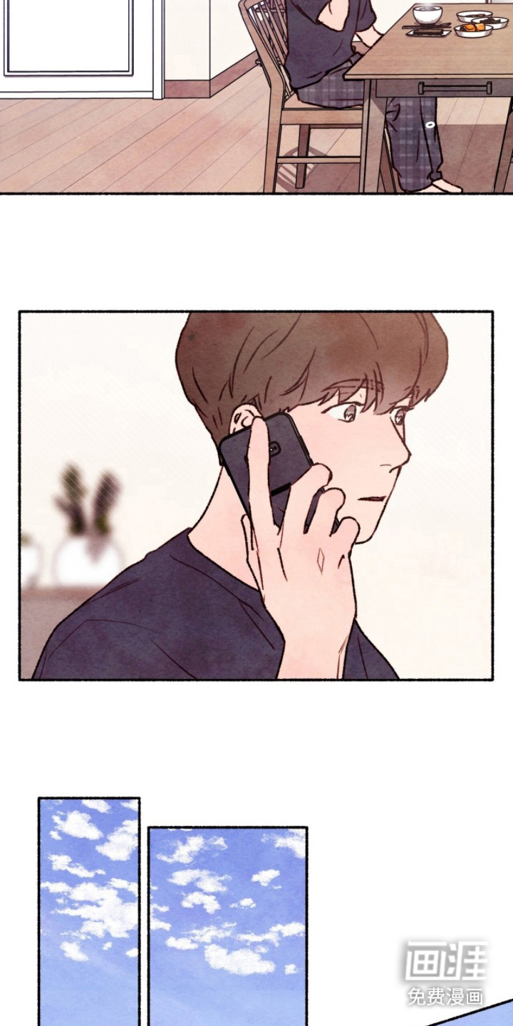 第18话9