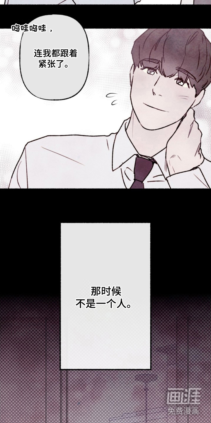 第18话6