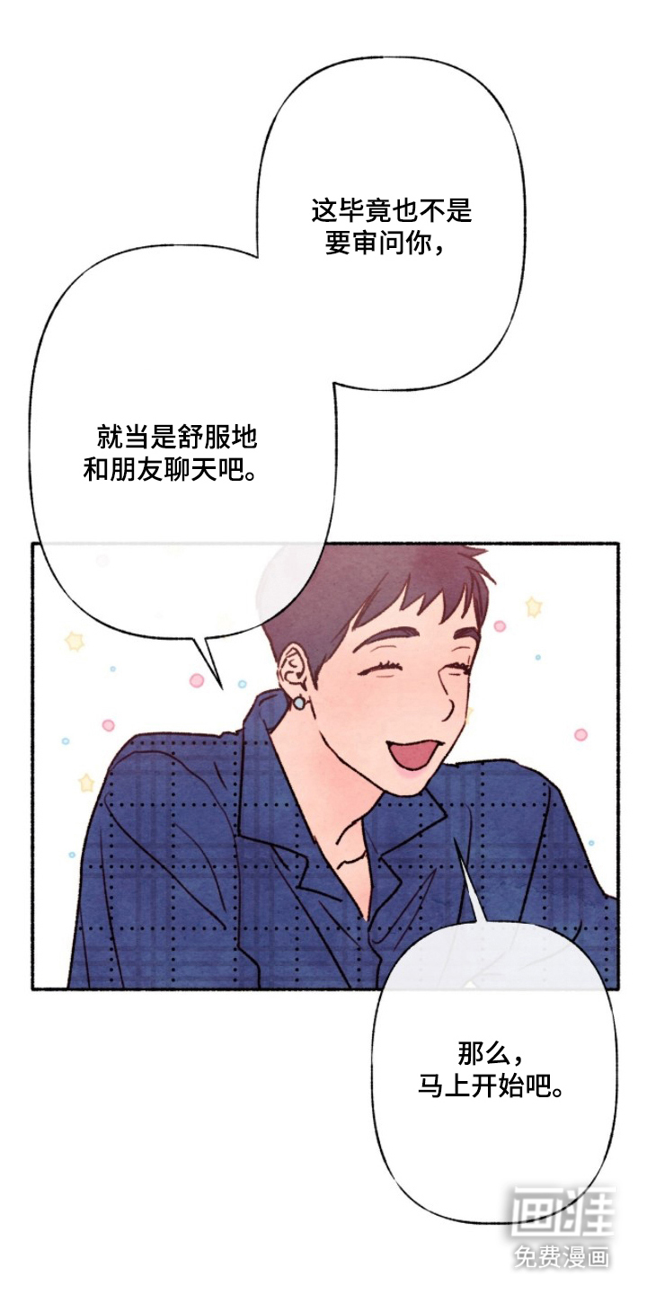 第18话16