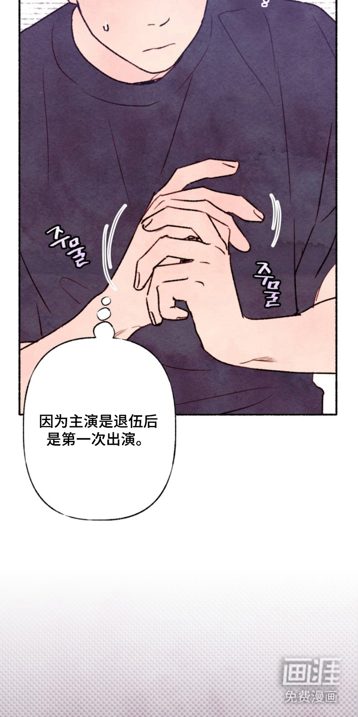 第18话4