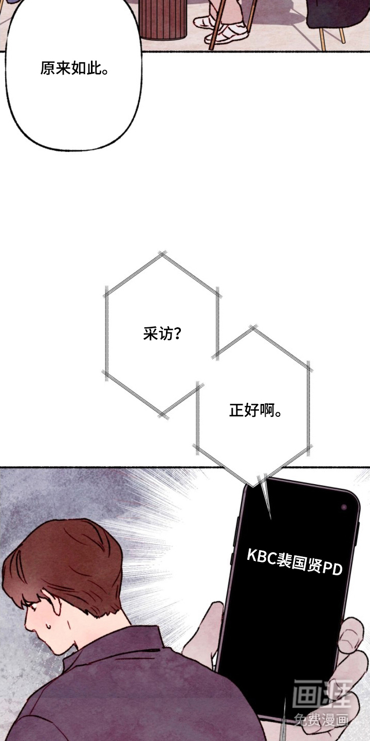 第18话13