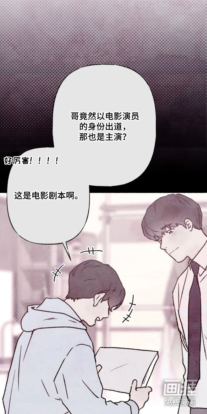 第18话5