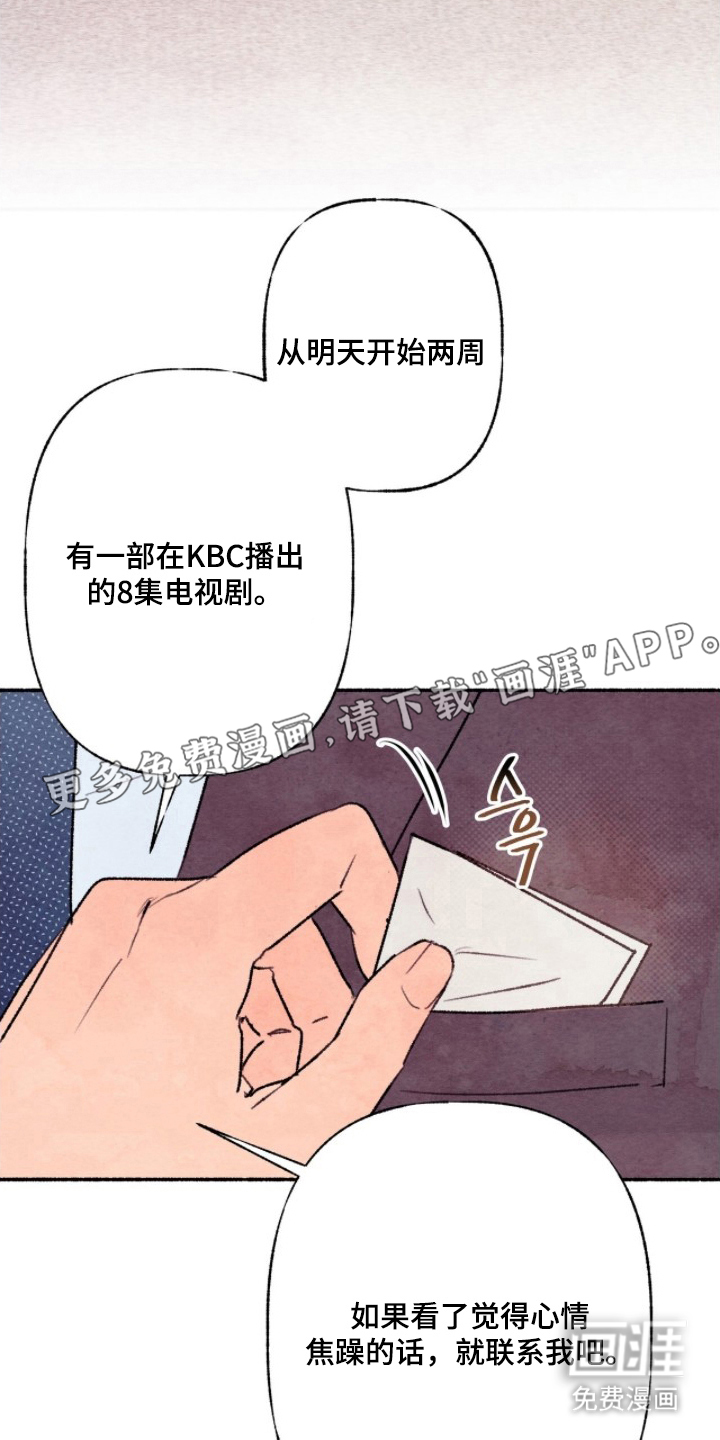 第18话1