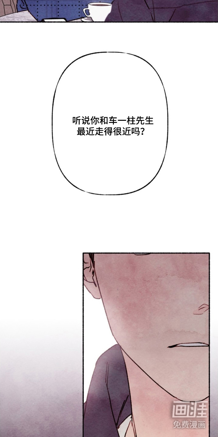 第18话22