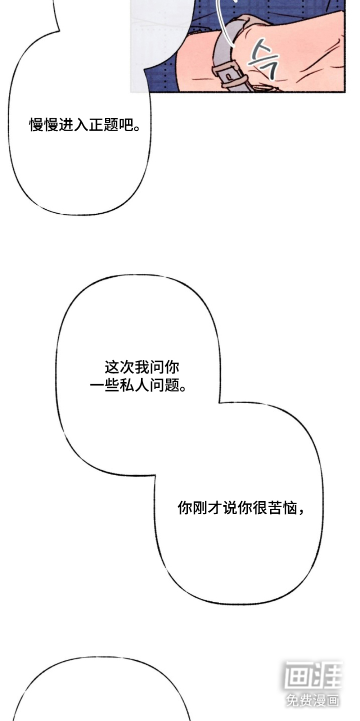 第18话20