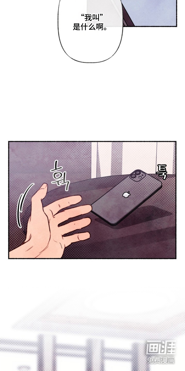 第7话12