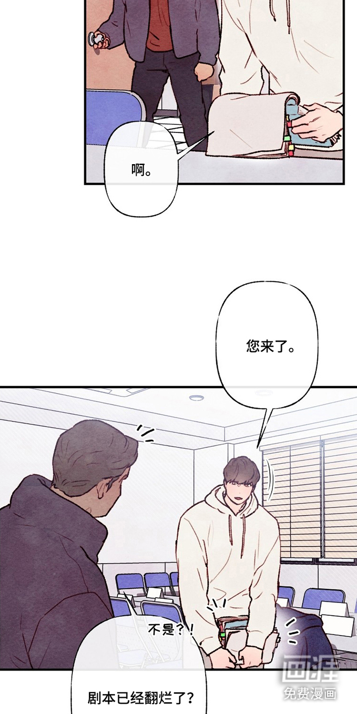 第7话19