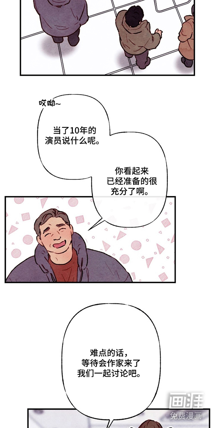 第7话21