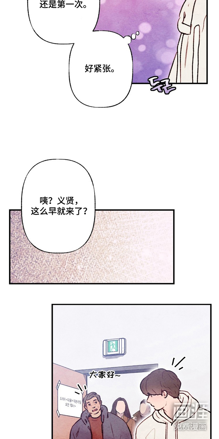第7话18