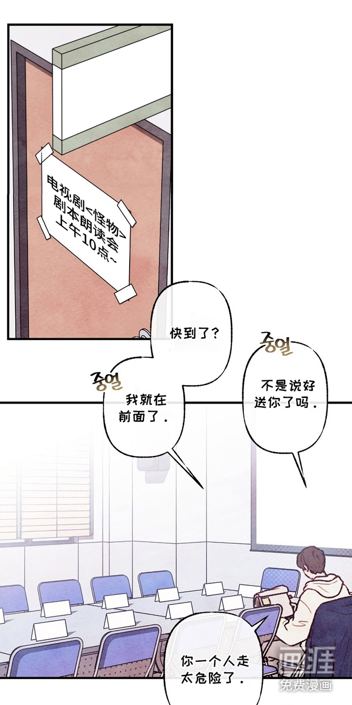 第7话14