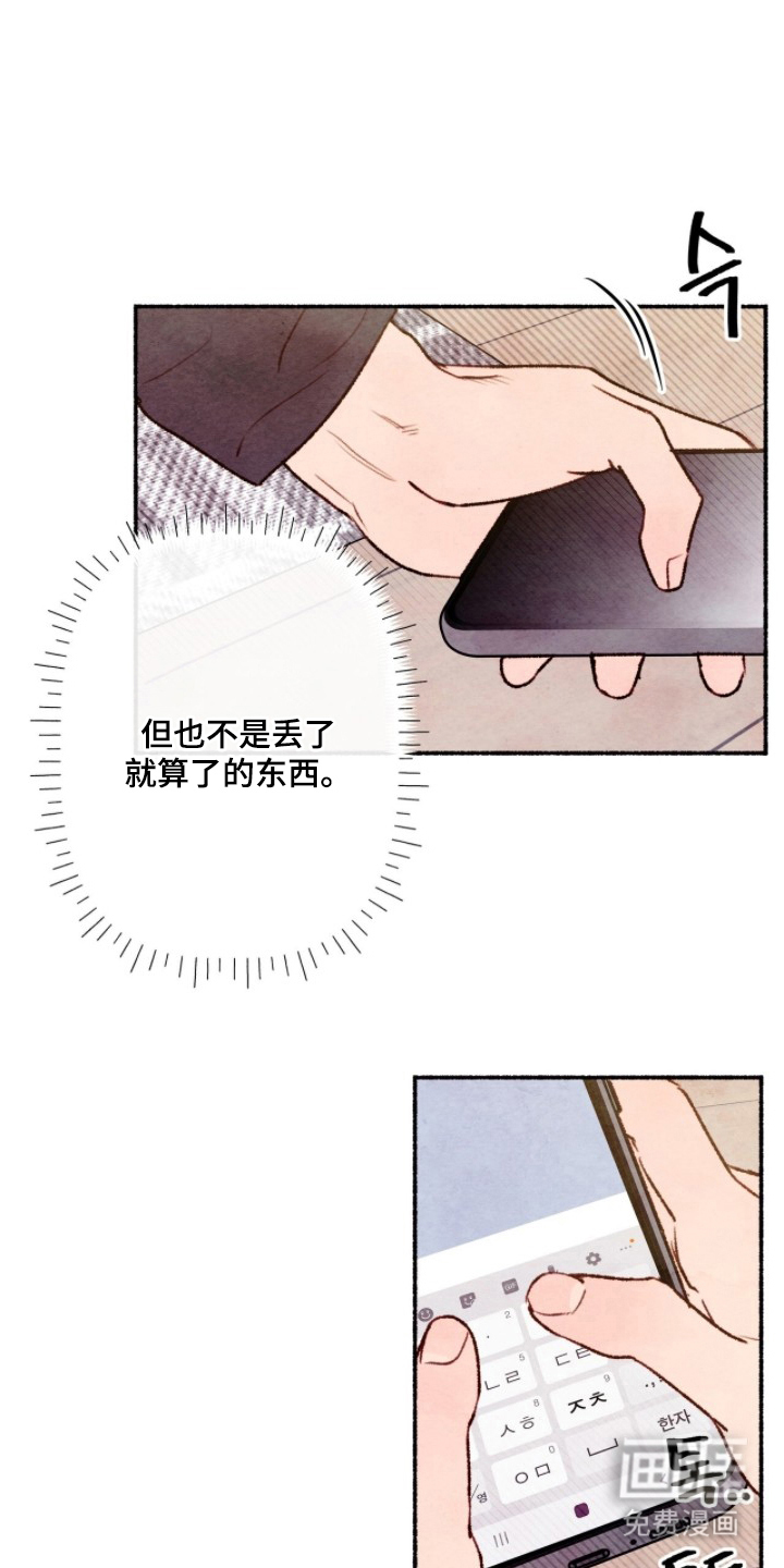 第7话2