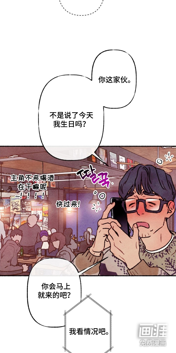 第1话15