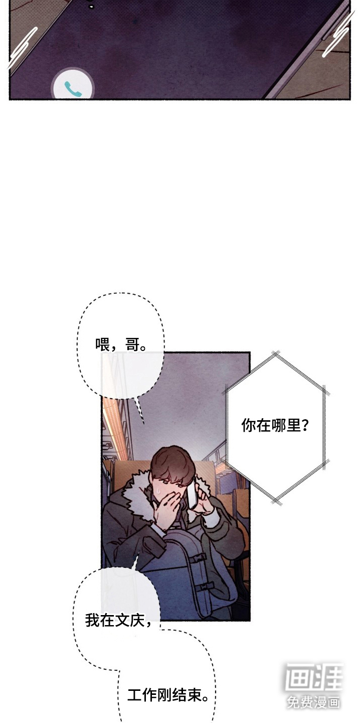 第1话14
