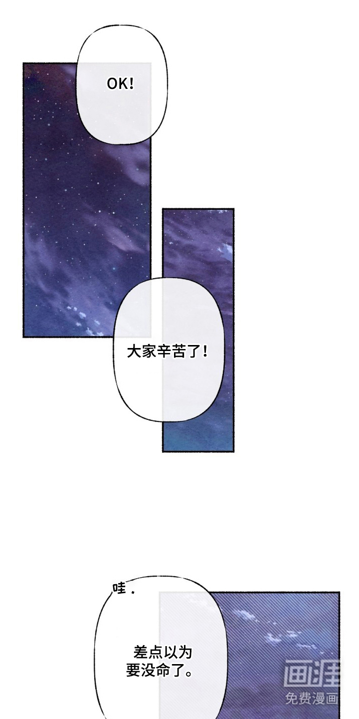 第1话6