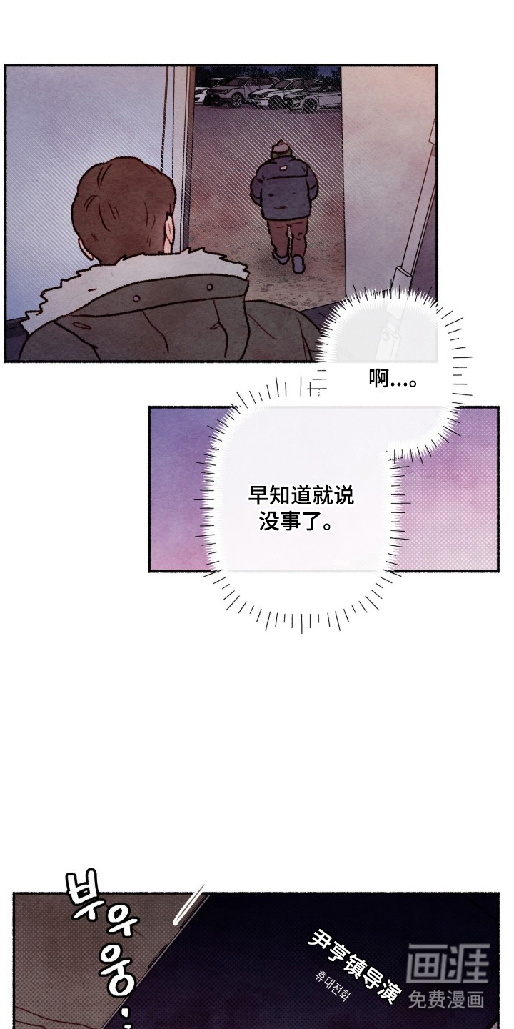 第1话13